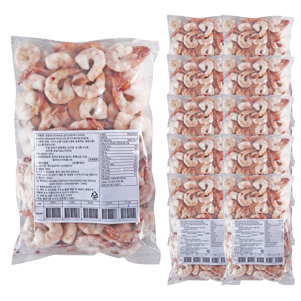 3140 흰다리새우살(꼬리유,탈각)(냉동) 한박스 (900gx10ea)