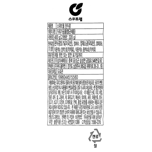 스위트웰 완두콩 400g 한박스 (400g x 24ea)