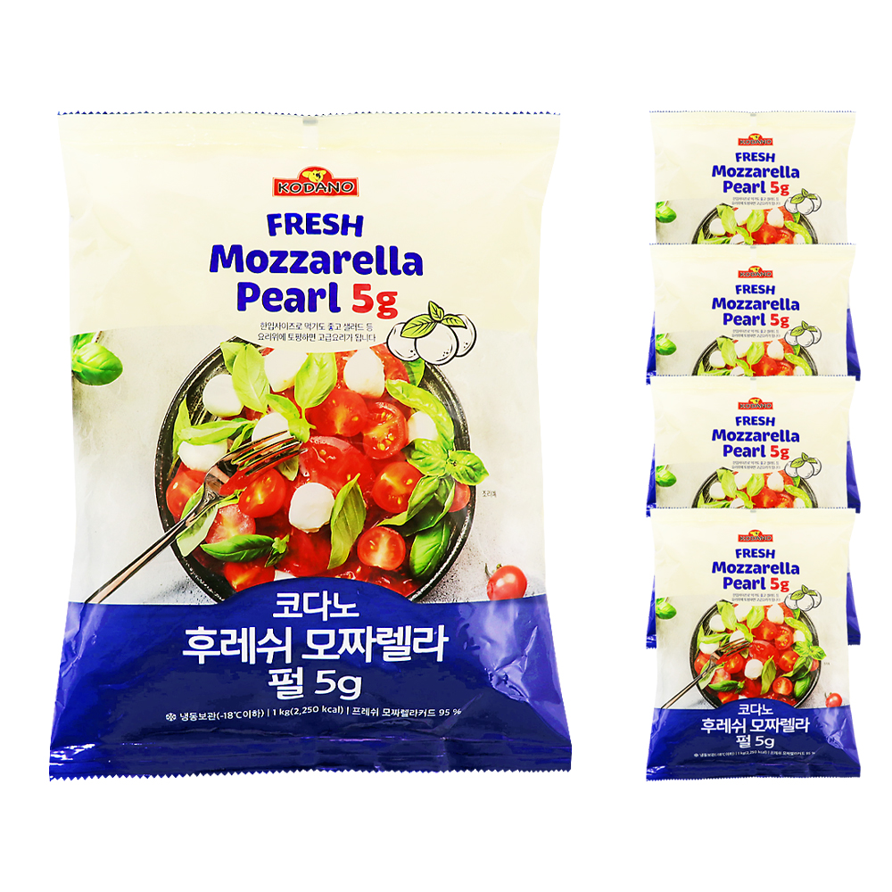 코다노 후레쉬모짜렐라 펄(5g) 1kg /냉동 한박스 (1kg x 4ea)