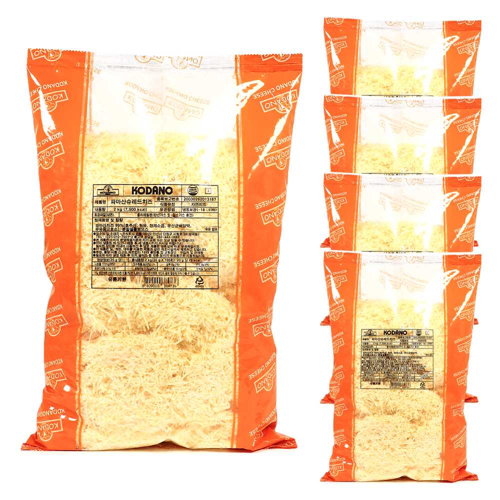 코다노 파마산(99%) 슈레드 치즈 2kg/ 냉동 한박스 (2kg x 4ea)
