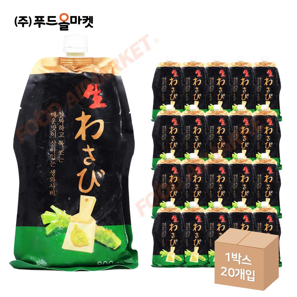 코우 생와사비 800g /냉동 한박스 (800g x 20ea)