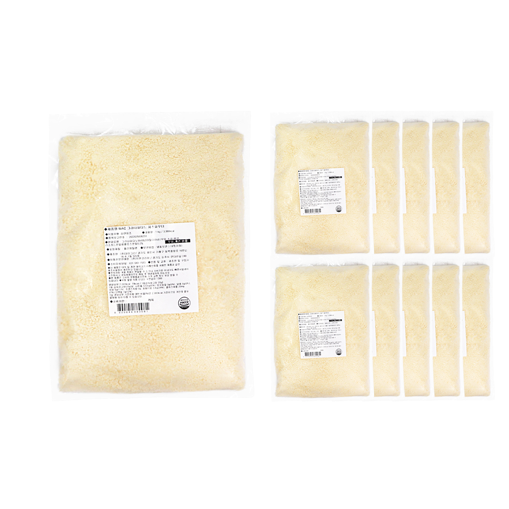 위앤코리아 그라나파다노 치즈파우더 1kg /냉동 한박스 (1kg x 10ea)/ 소비기한 25.12.01