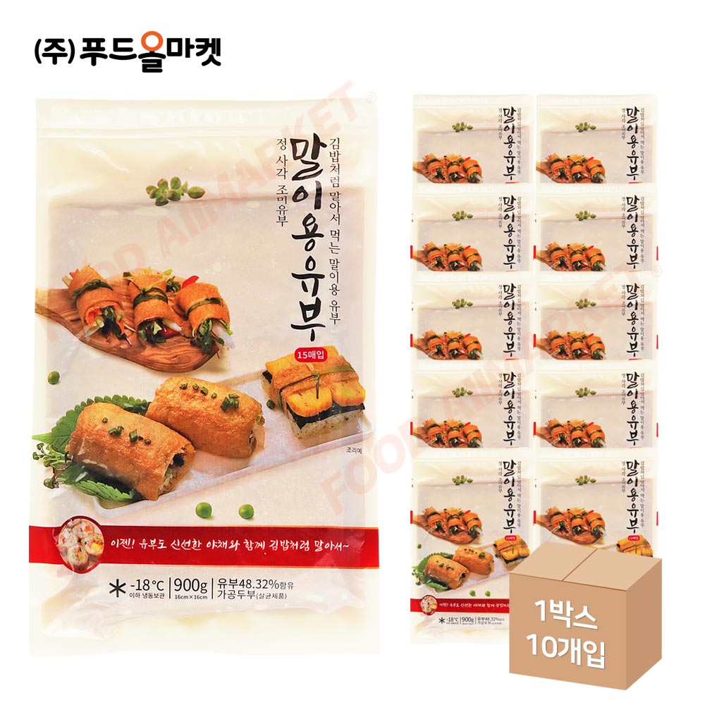 코우 말이용 유부 900g /냉동 한박스 (900g x 10ea)