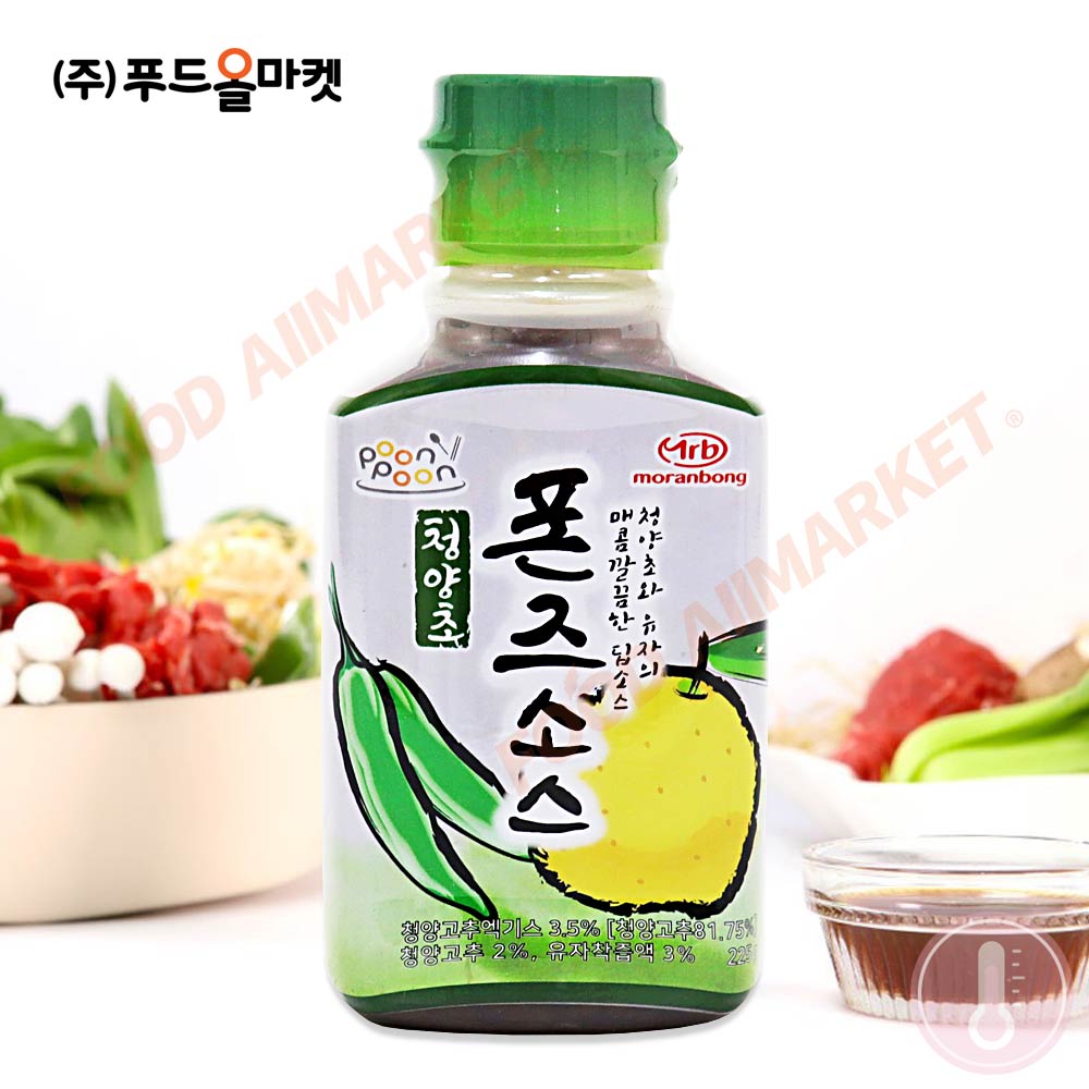 푼푼 청양초 폰즈소스 225g