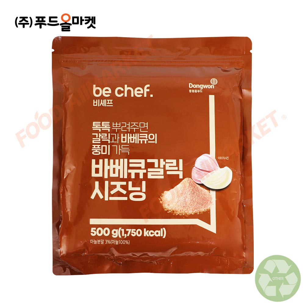 비셰프 바베큐갈릭 시즈닝 500g