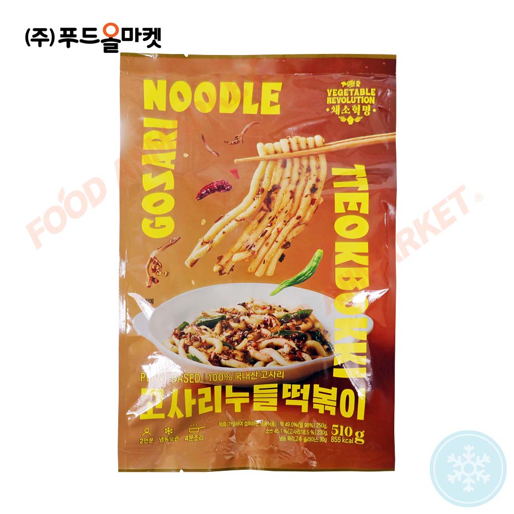 고사리 누들 떡볶이 510g /냉동