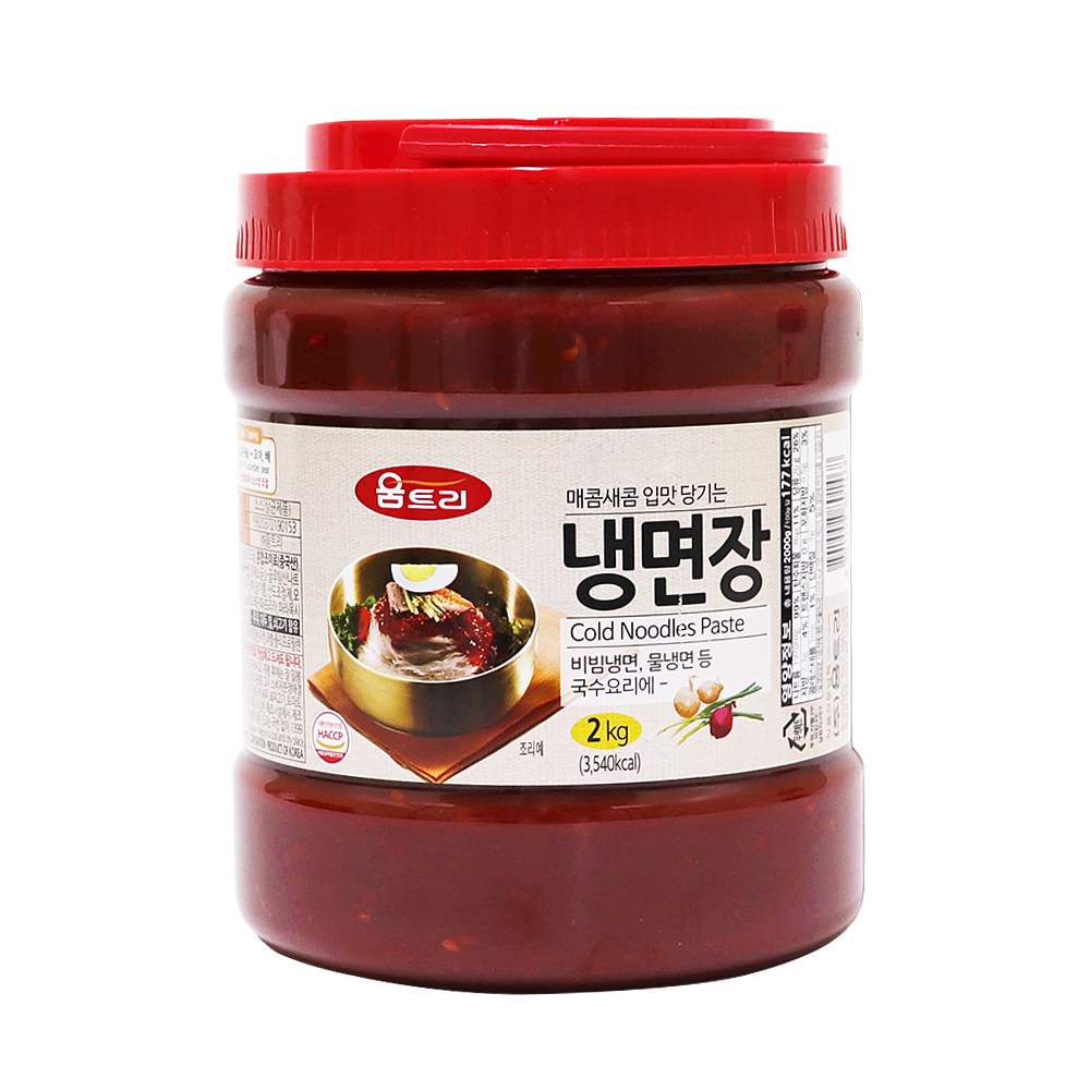움트리 냉면장 2kg