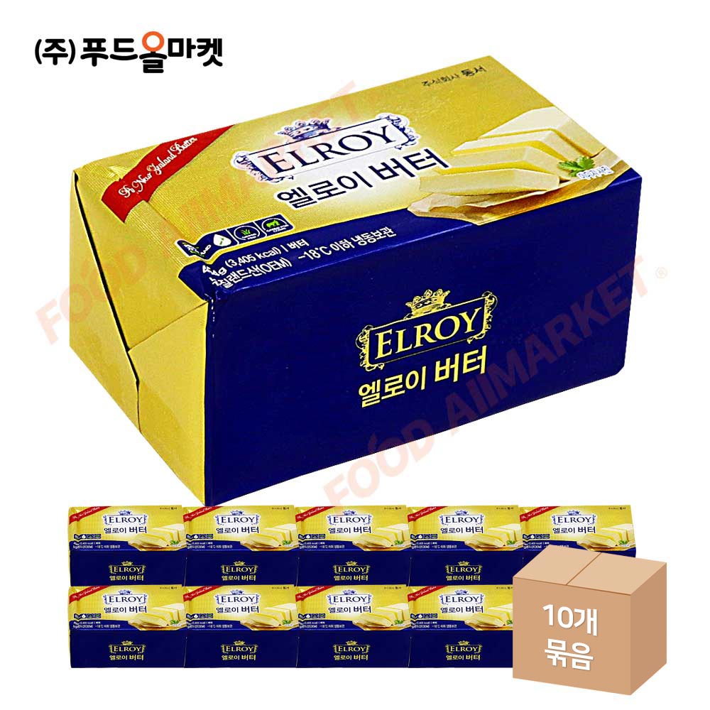 엘로이 버터 454g /냉동 10개 묶음