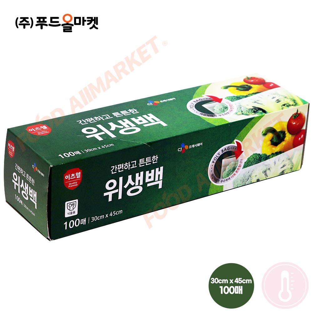 이츠웰 위생백(30x45cm/100매)