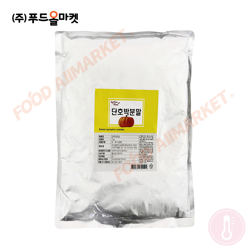 새롬푸드 단호박분말 1kg