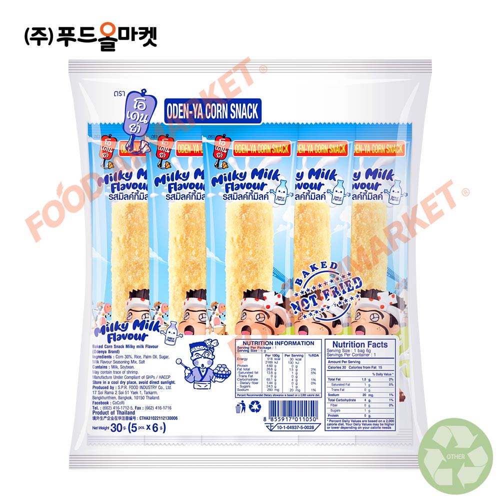 오덴야 콘스낵 우유맛 30g(6gx5ea)/ 소비기한임박 25.05.06