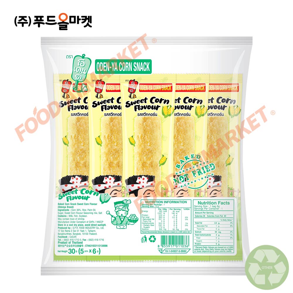 오덴야 콘스낵 옥수수맛 30g(6gx5ea)