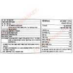 새롬푸드 찹쌀가루 1kg /국산/ 버터떡재료 쌀가루