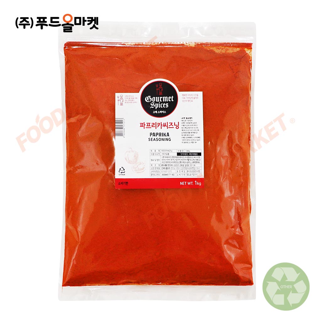 고메스파이스 파프리카씨즈닝 1kg