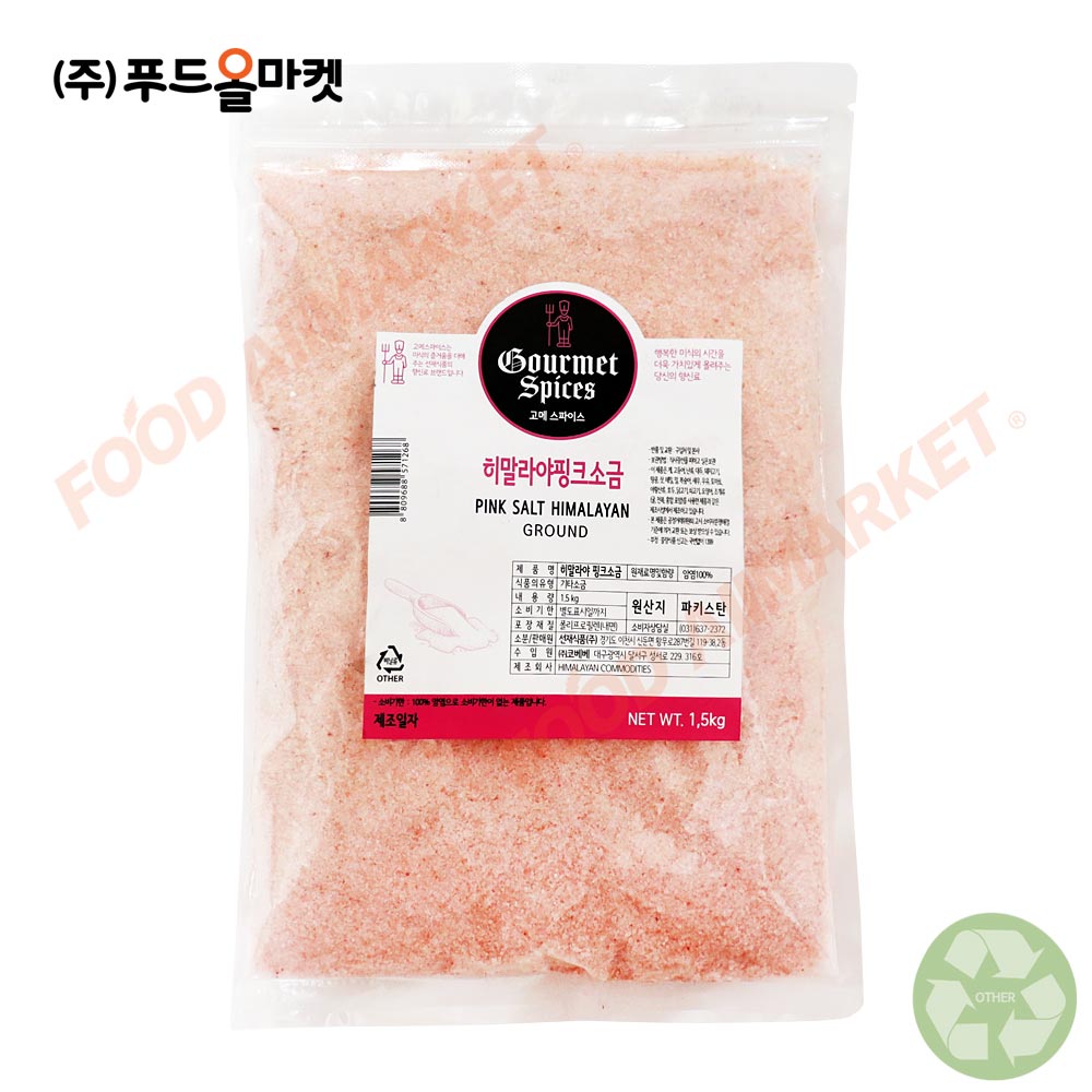 고메스파이스 히말라야 핑크솔트 1.5kg