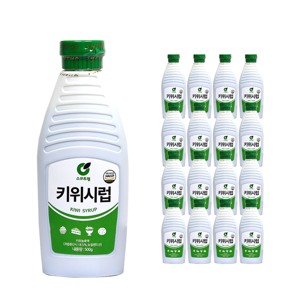 스위트웰 키위시럽 500g 한박스 (500g x 16ea)