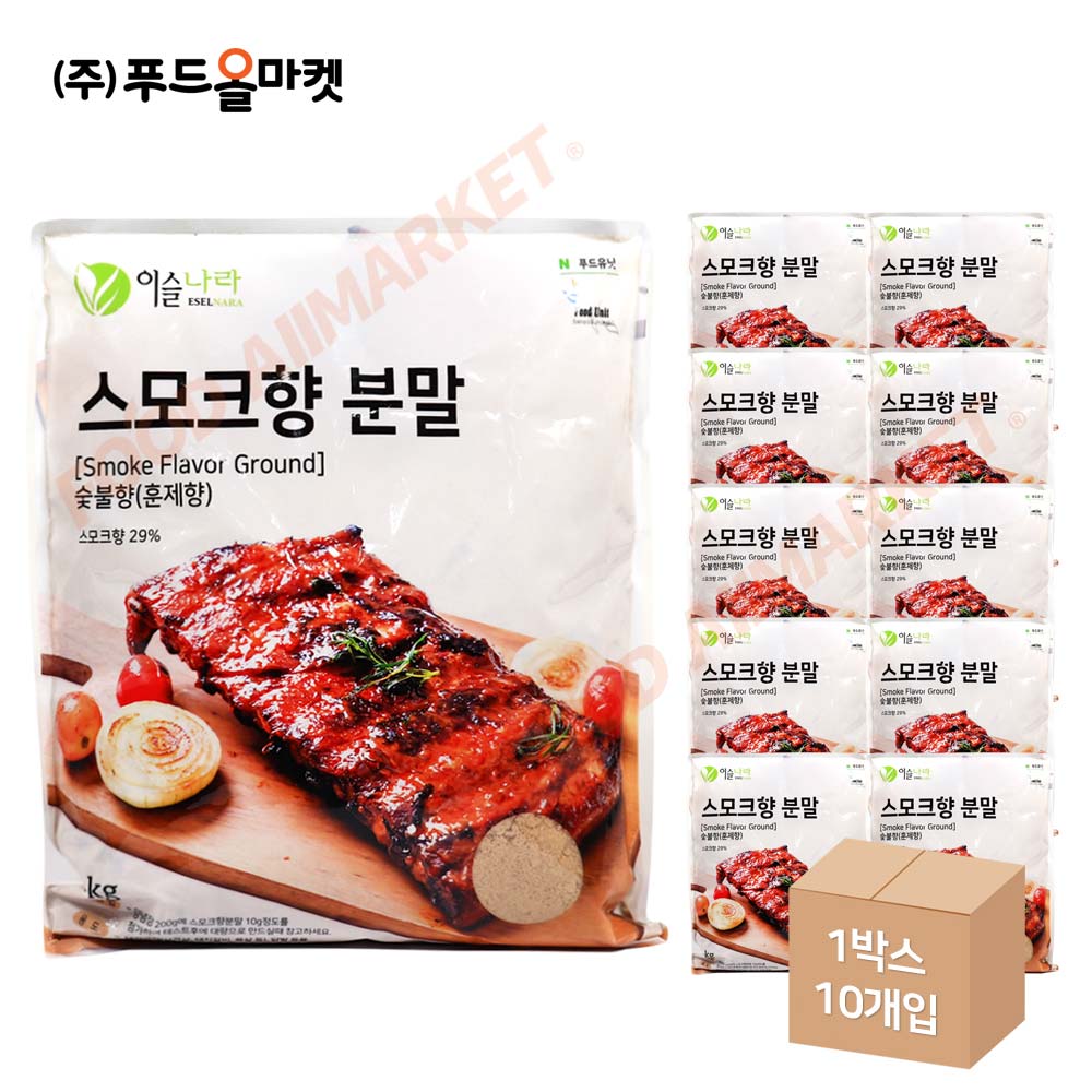 이슬나라 스모크향분말 1kg 한박스 (1kg x 10ea)
