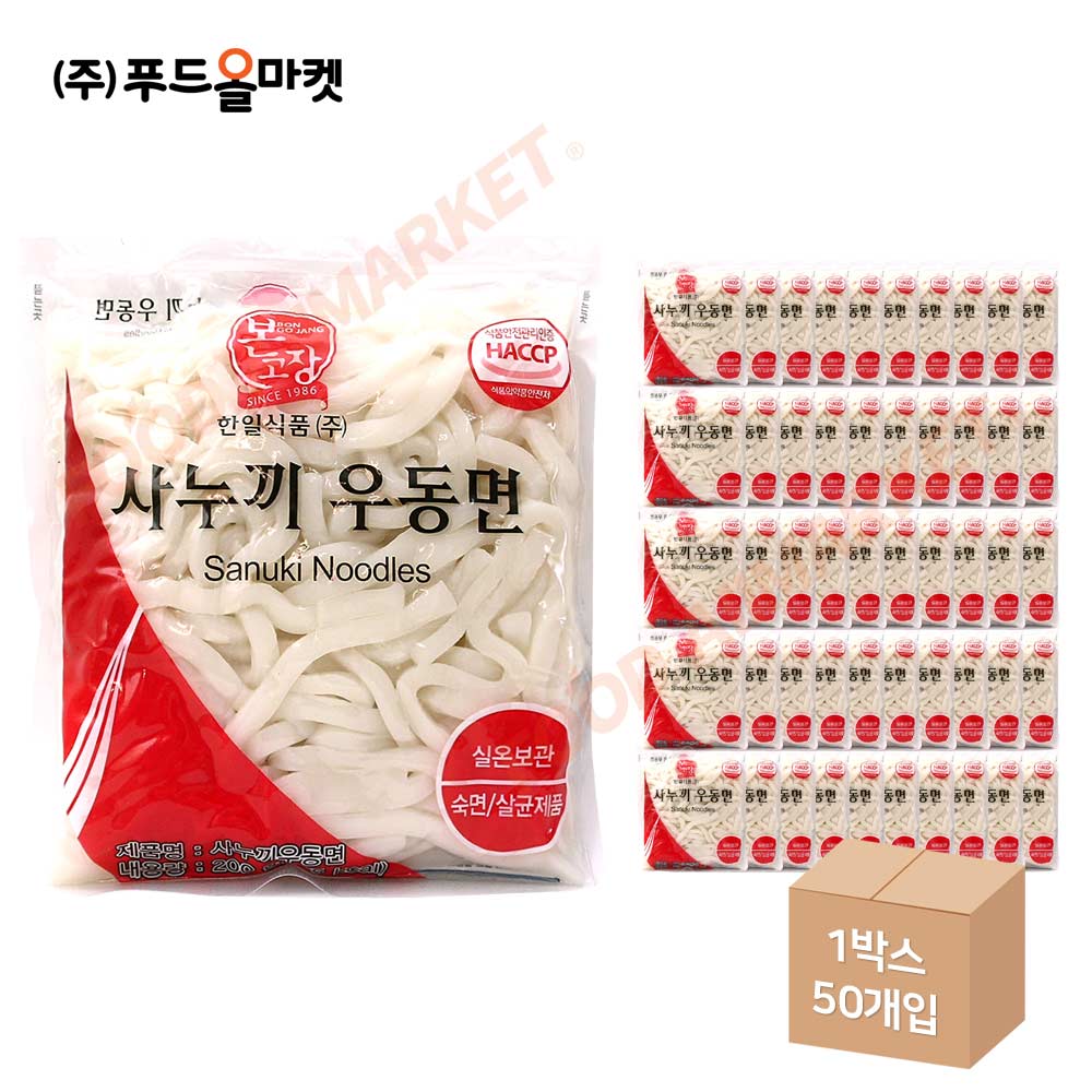 본고장 사누끼우동면 200g 한박스 (200g x 50ea)