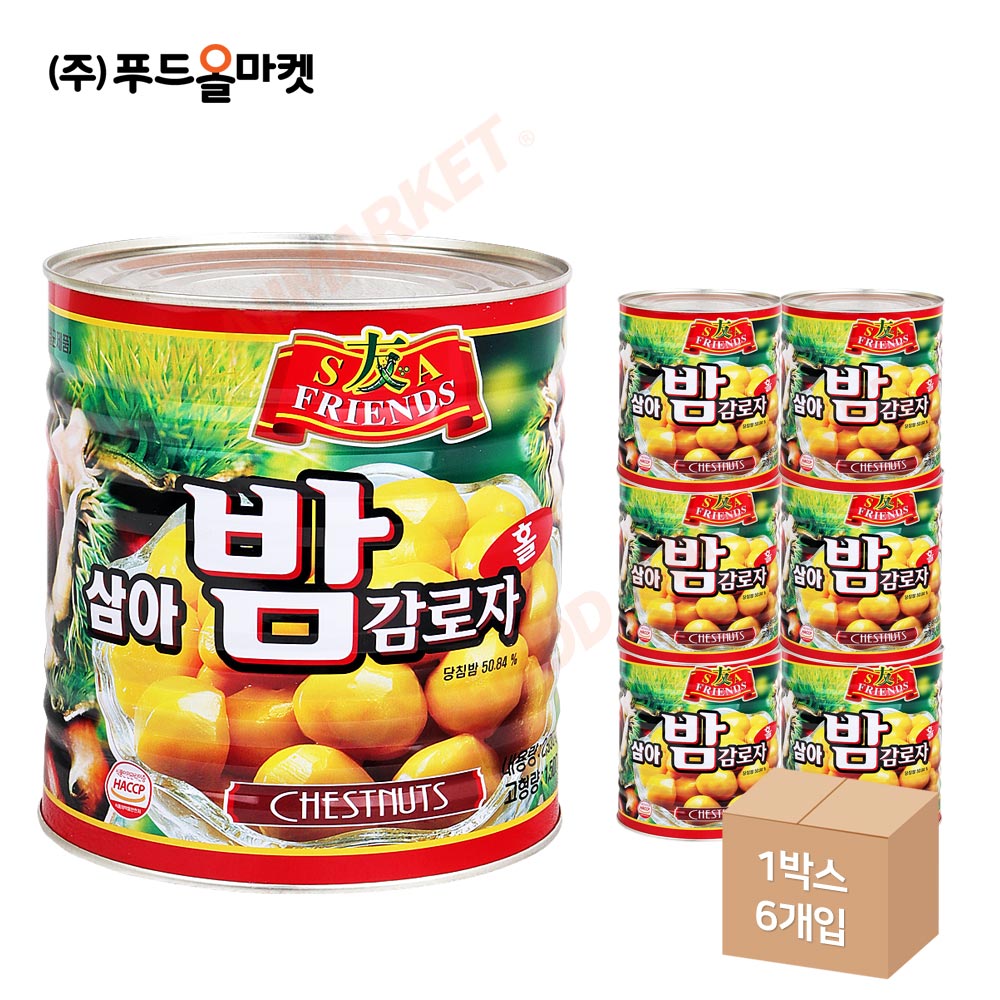 삼아 밤감로자 2.95kg /물밤 /워터 체스트너트 한박스 (2.95kg x 6ea)