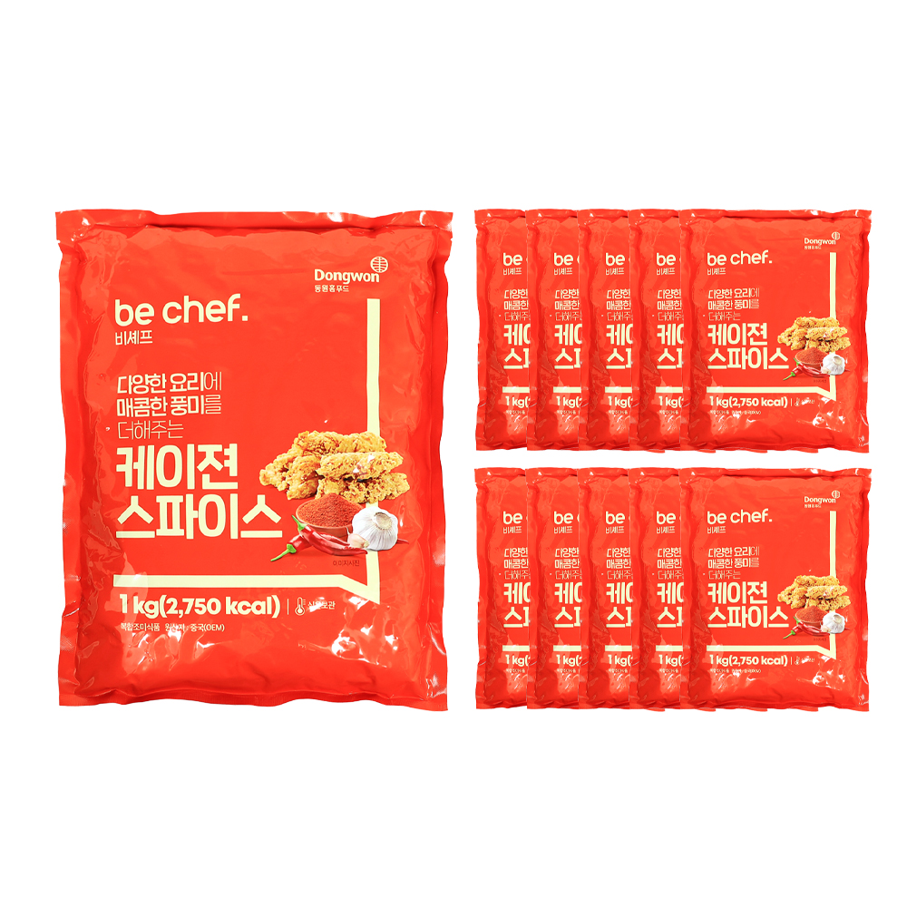 동원홈푸드 비셰프 케이젼스파이스 1kg 한박스 (1kg x 10ea)