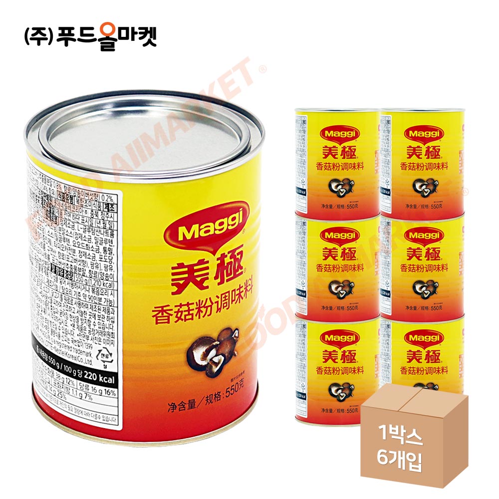 매기 표고버섯부용 550g 한박스 (550g x 6ea)