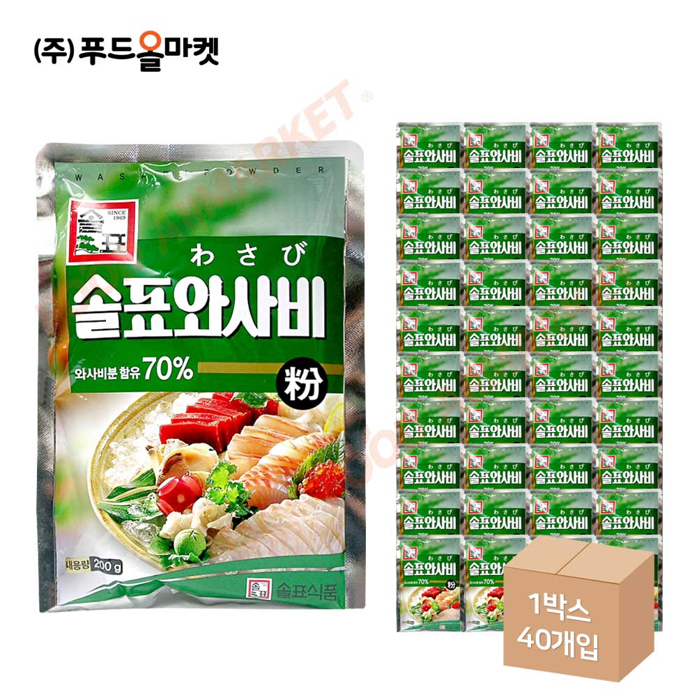 솔표 와사비 200g 한박스 (200g x 40ea)