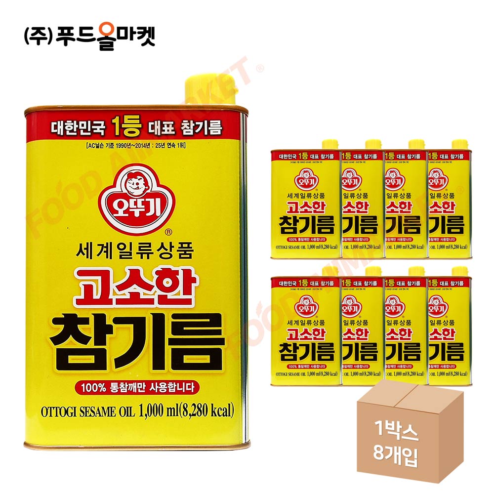 오뚜기 고소한 참기름 1L 한박스 (1L x 8ea)