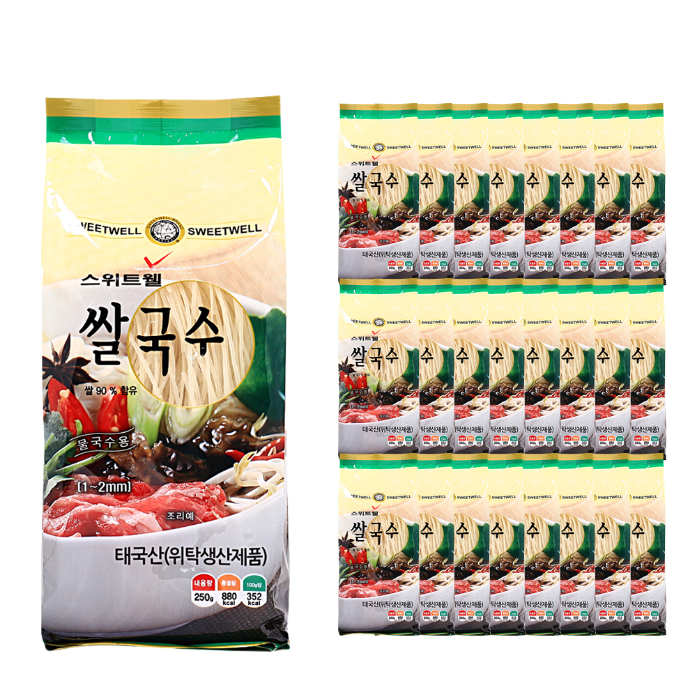 스위트웰 쌀국수 1~2mm 250g 한박스 (250g x 24ea)