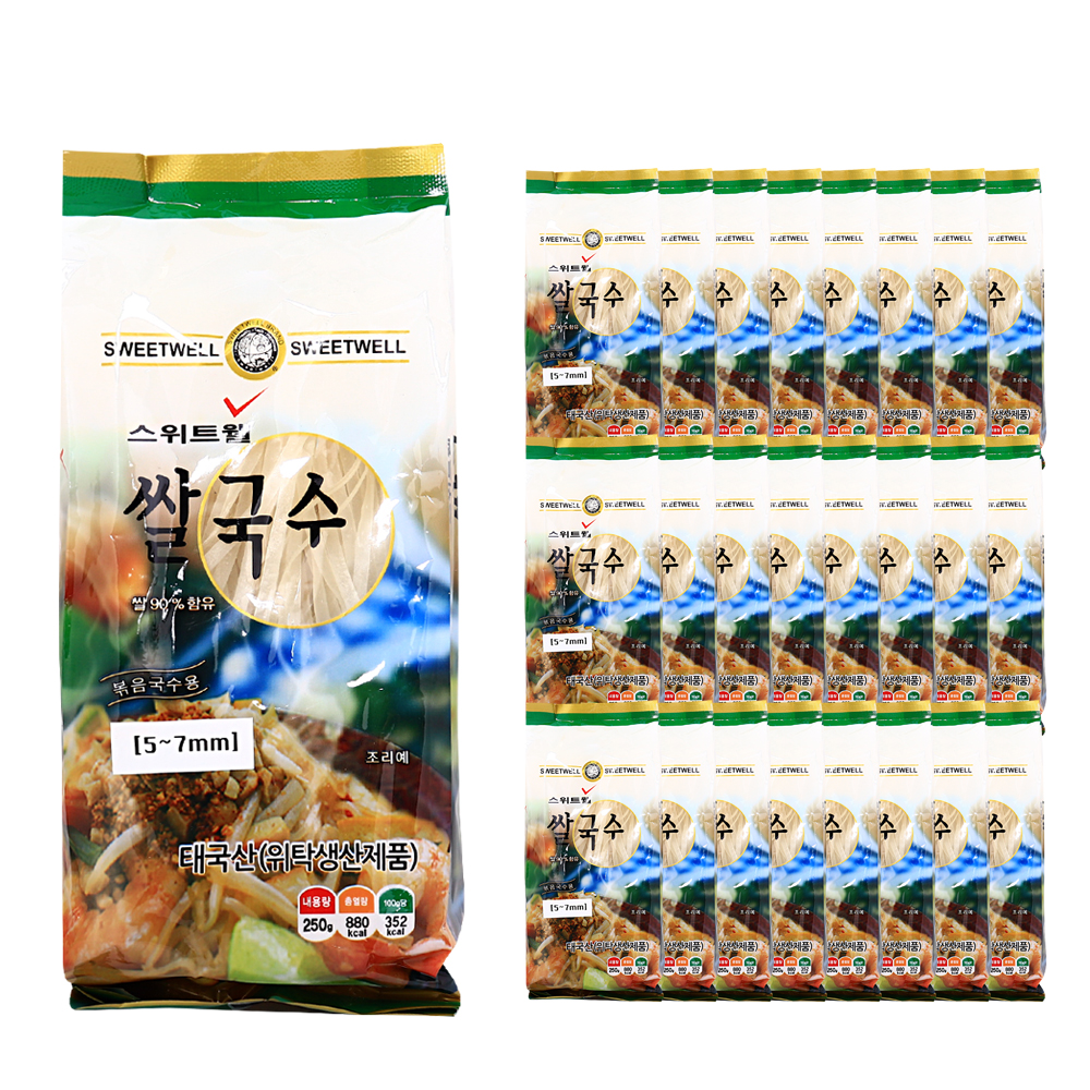 스위트웰 쌀국수 5~7mm 250g 한박스 (250g x 24ea)