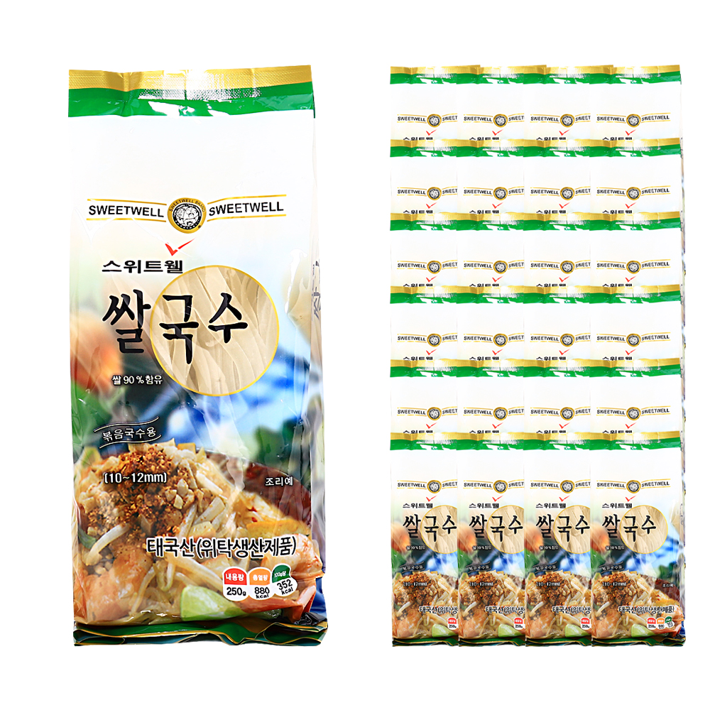 스위트웰 쌀국수 10~12mm 250g 한박스 (250g x 24ea)