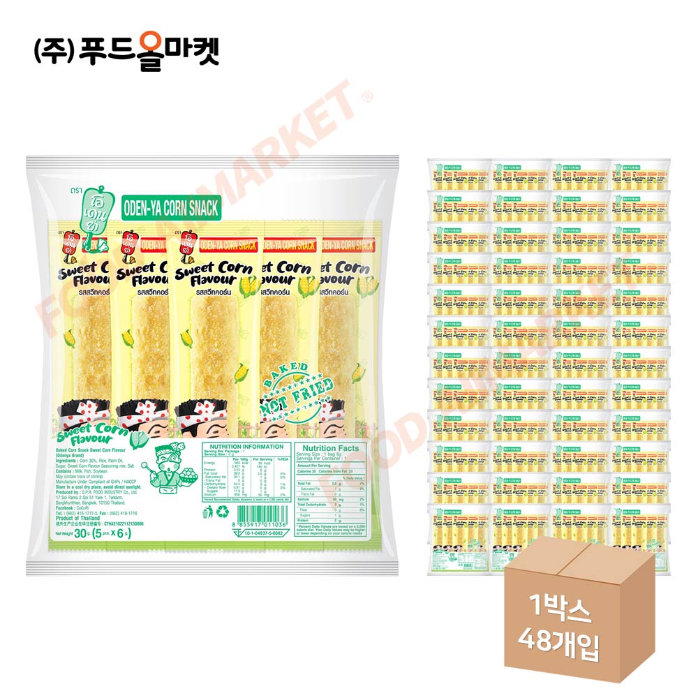 오덴야 콘스낵 옥수수맛 30g 한박스 30g(6g x 5ea) x 48ea