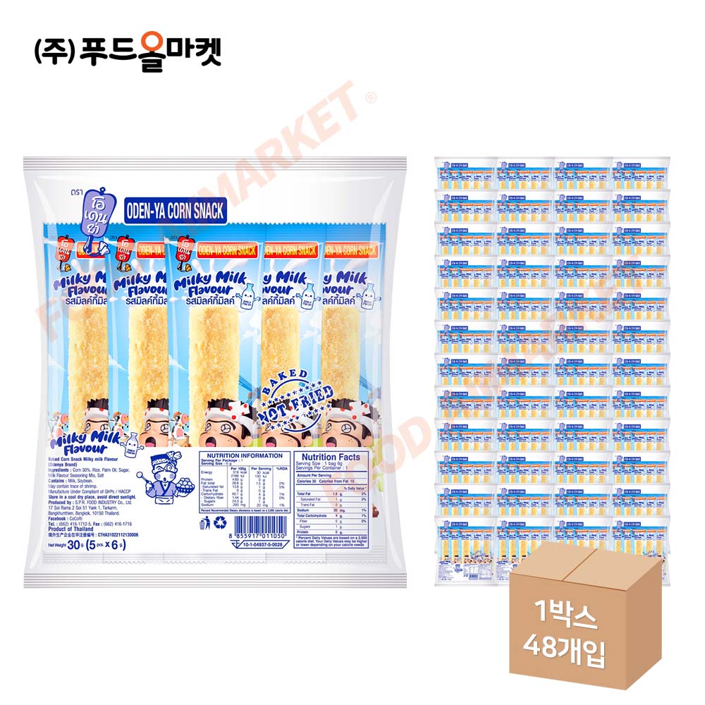 오덴야 콘스낵 우유맛 30g 한박스 30g(6g x 5ea) x 48ea/ 소비기한 25.05.06