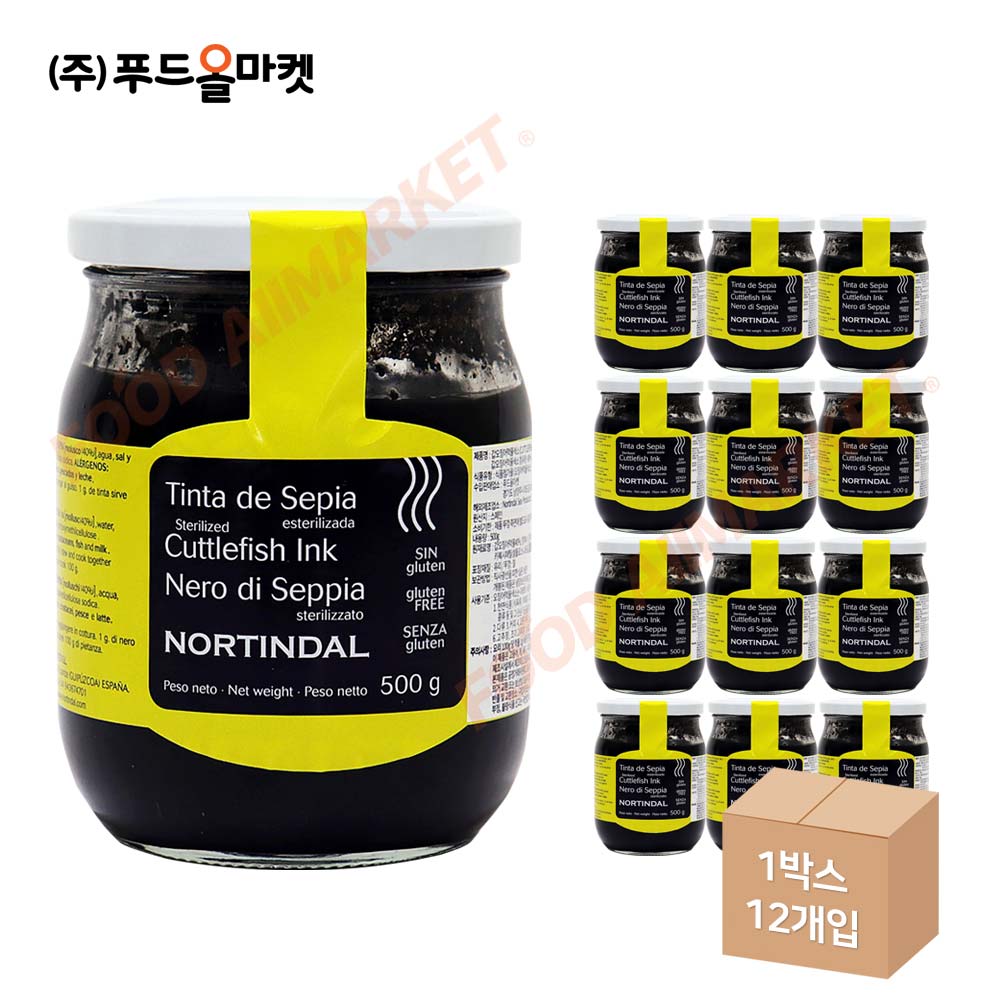 노르띤딸 커틀피쉬 오징어먹물 500g 한박스 (500g x 12ea)