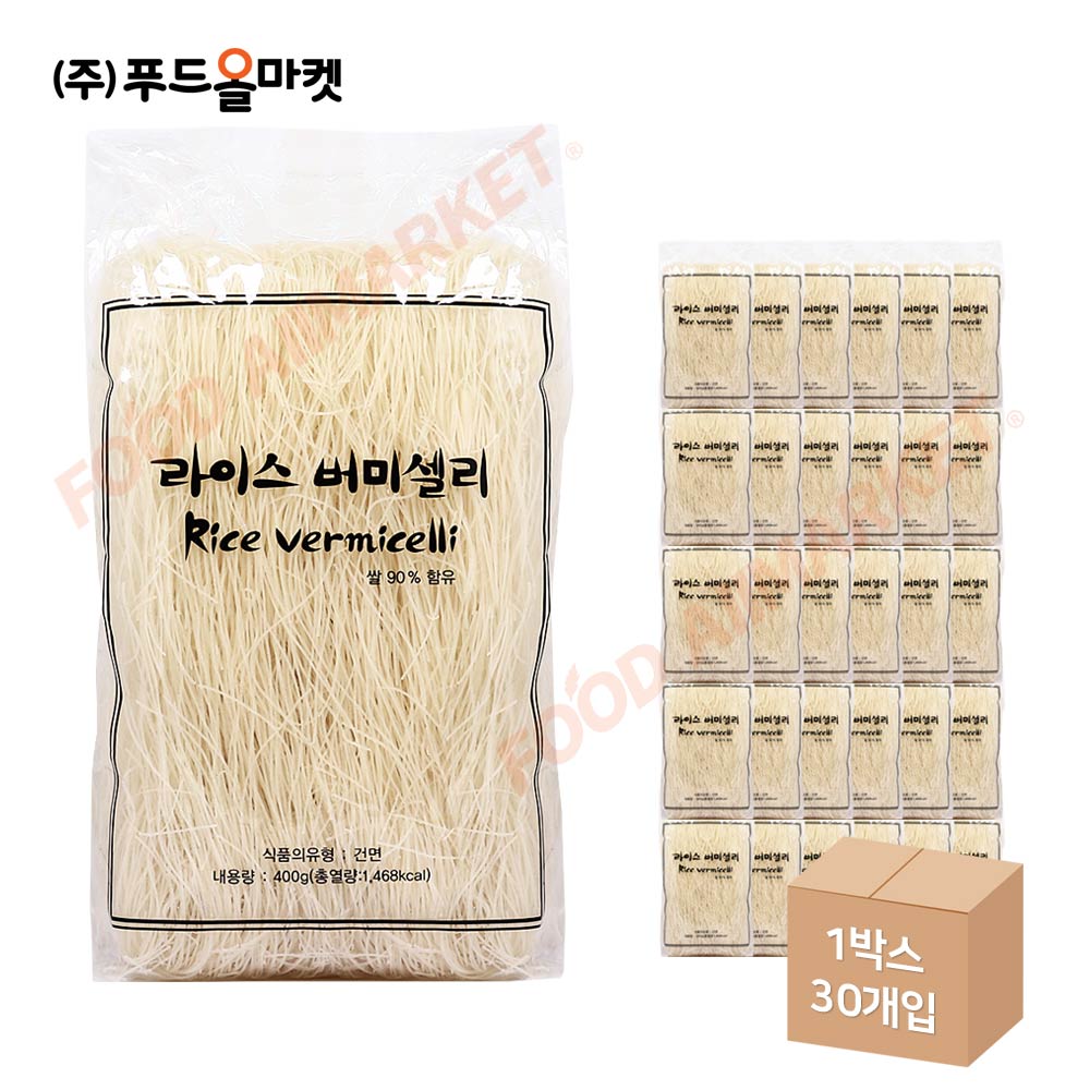 리엔통 라이스 버미셀리 400g 한박스 (400g x 30ea)
