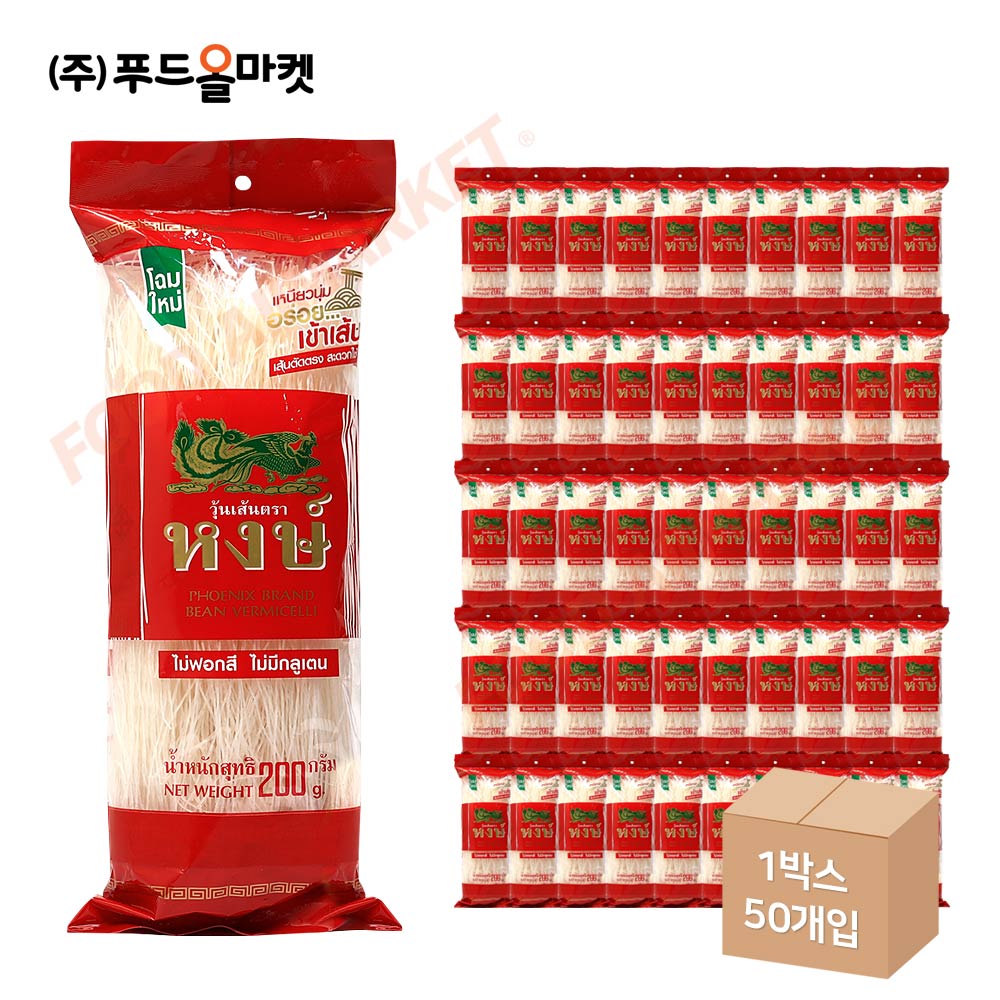 피닉스브랜드 버미셀리 200g /녹두당면 한박스 (200g x 50ea)