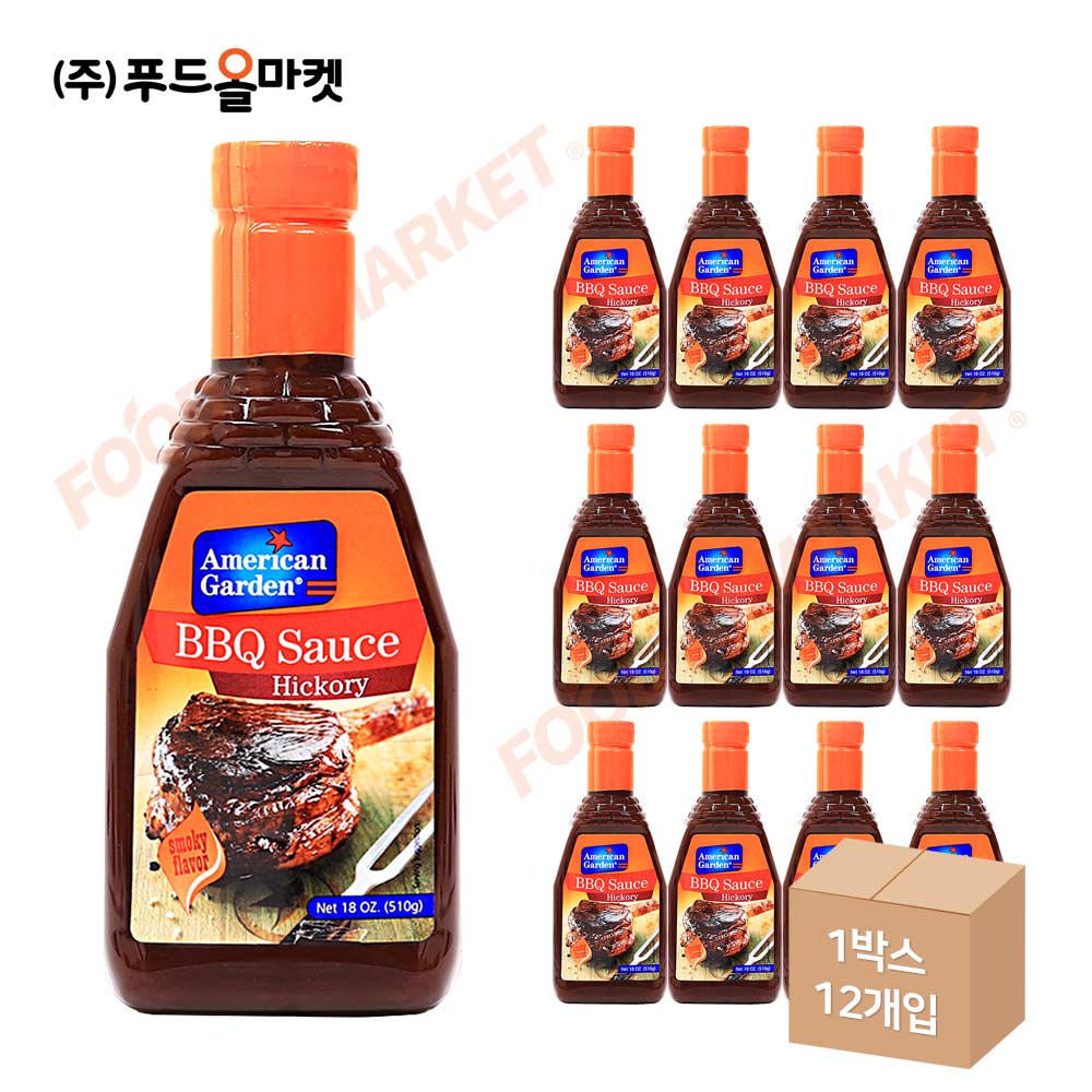아메리칸가든 히코리 바베큐 소스 510g 한박스 (510g x 12ea)