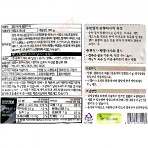 중찬명가 짬뽕다시 500g