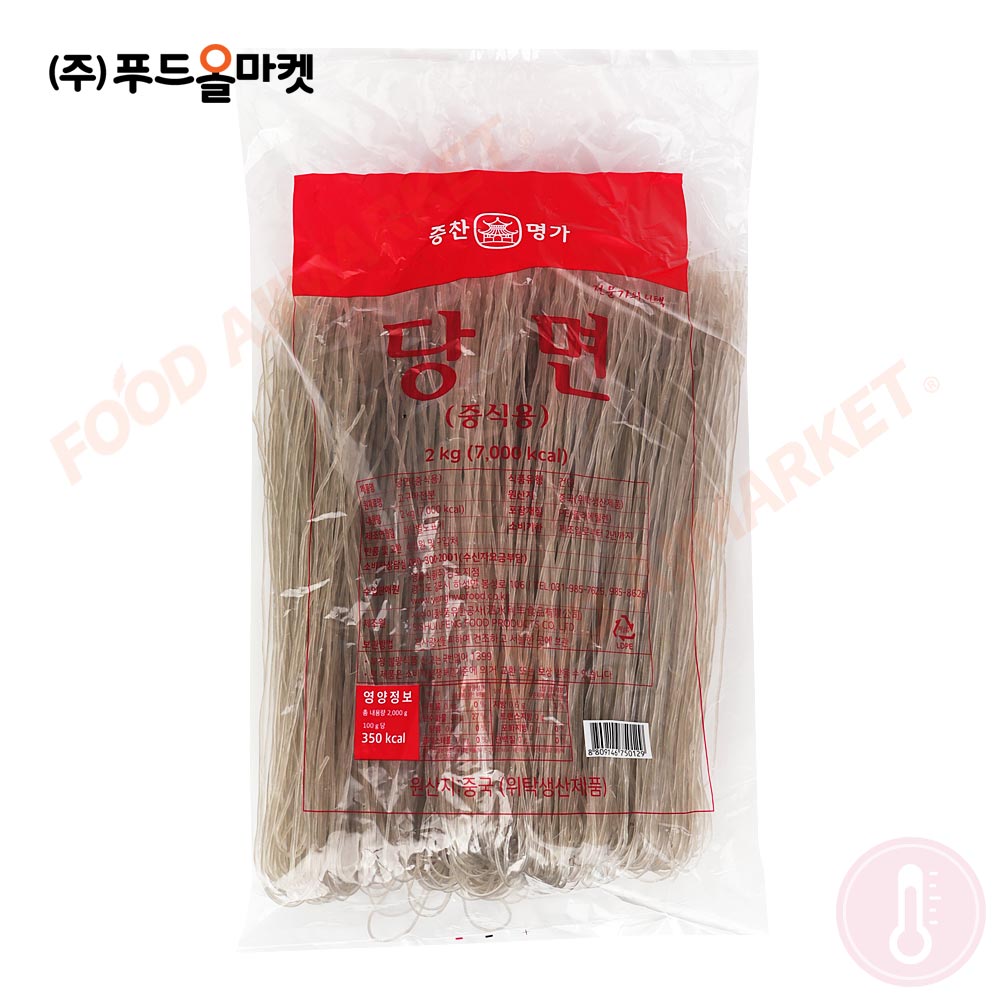 중찬명가 중화당면 2kg