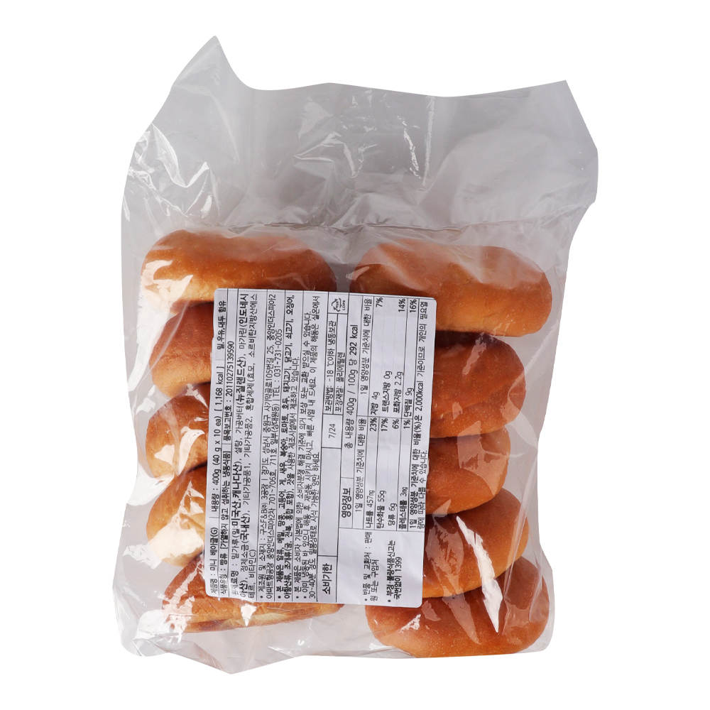 구스 미니 베이글 400g(40gx10ea) /플레인/ 냉동