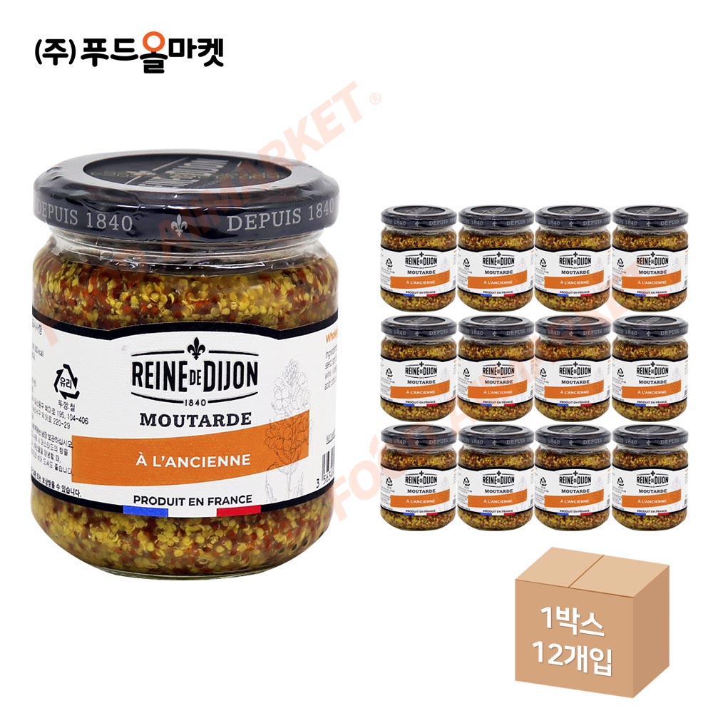 몬 홀그레인 머스타드소스 190g  한박스 (190g x 12ea)