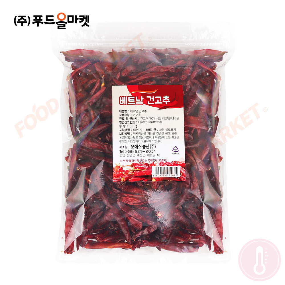 베트남건고추 300g /외국산