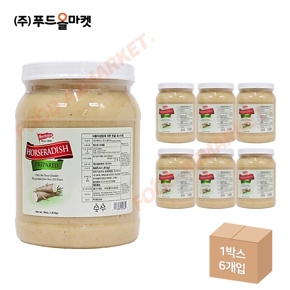 모아하우스 홀스래디쉬 1.814kg 한박스 (1.814kg x 6ea)