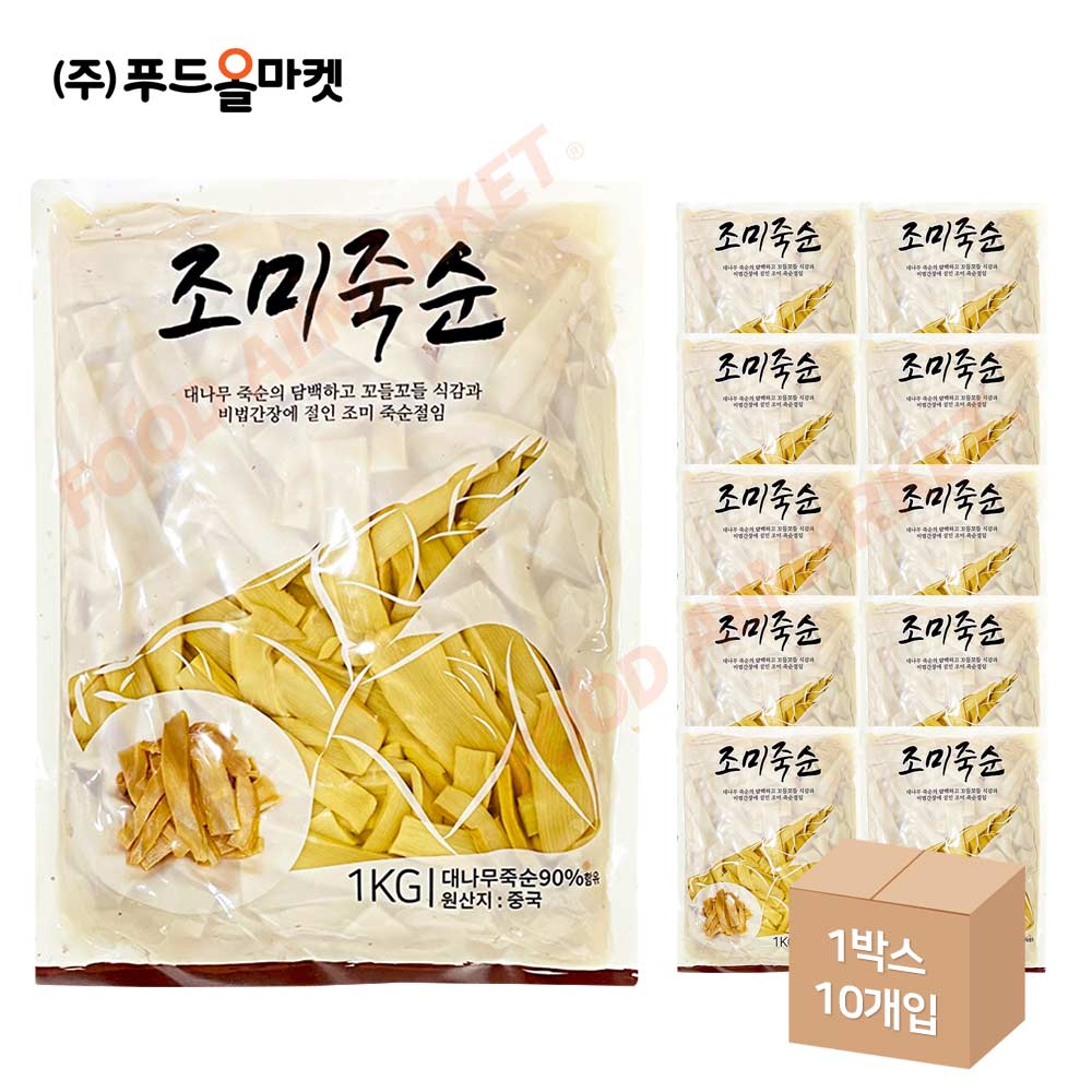 신슈 조미죽순 1kg / 코우 아지츠케멘마 한박스 (1kg x 10ea)