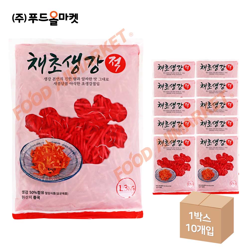 코우 채초생강 적색 1.3kg 한박스 (1.3kg x 10ea)