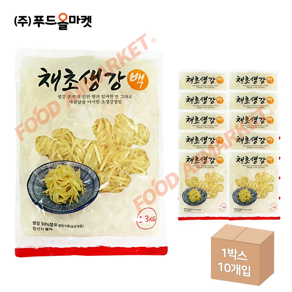 코우 채초생강 백색 1.3kg 한박스 (1.3kg x 10ea)