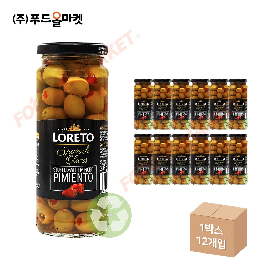 로레토 그린올리브 피멘토 335g 한박스 (335g x 12ea)