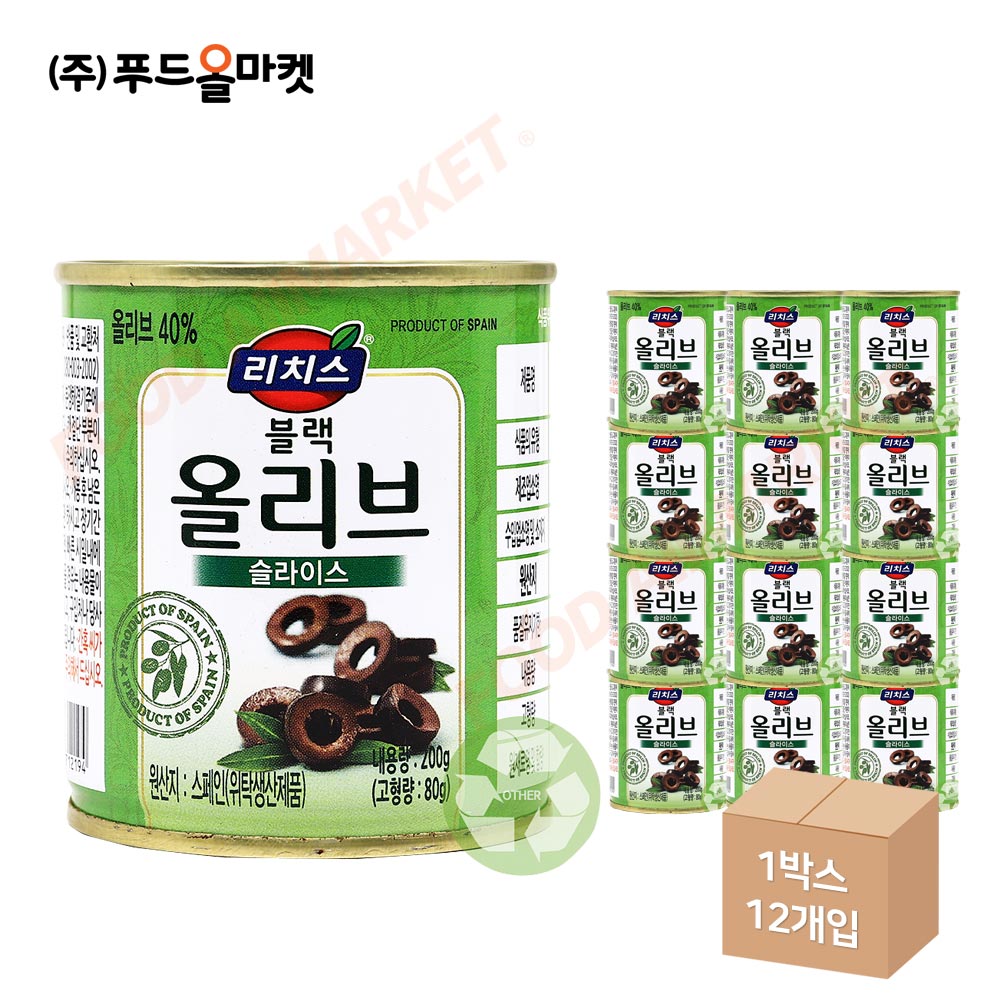 리치스 슬라이스 블랙올리브 200g-미니캔 한박스 (200g x 12ea)