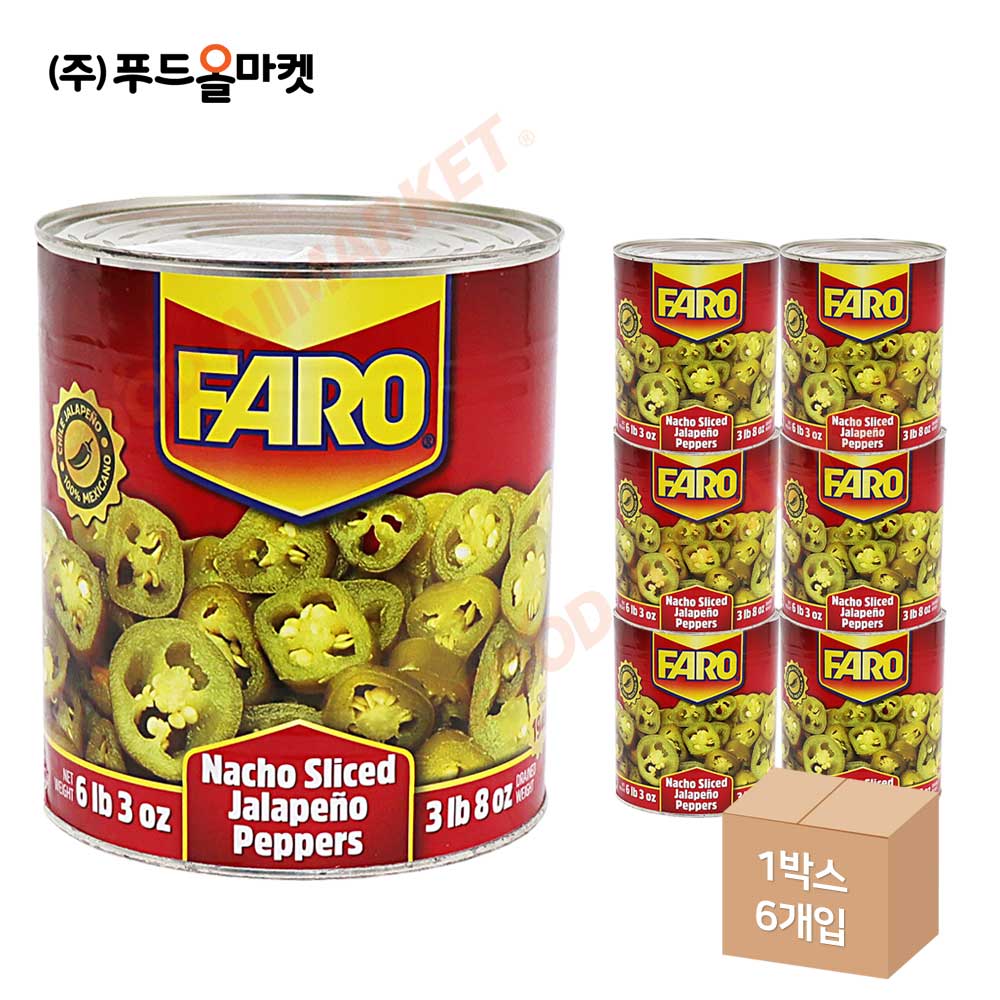 파로 나쵸 슬라이스 할라피뇨 페퍼 2.89kg 한박스 (2.89kg x 6ea)