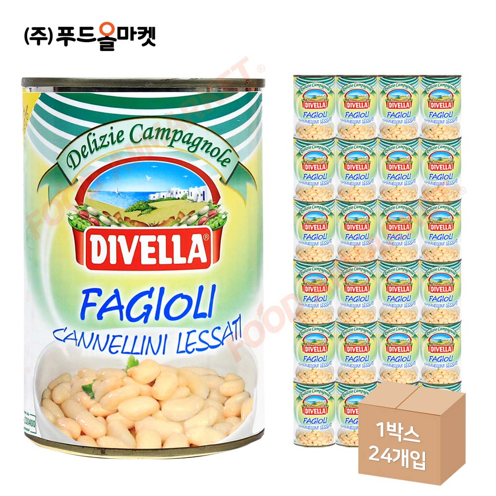 디벨라 까넬리니빈스 400g /흰강낭콩 한박스 (400g x 24ea)