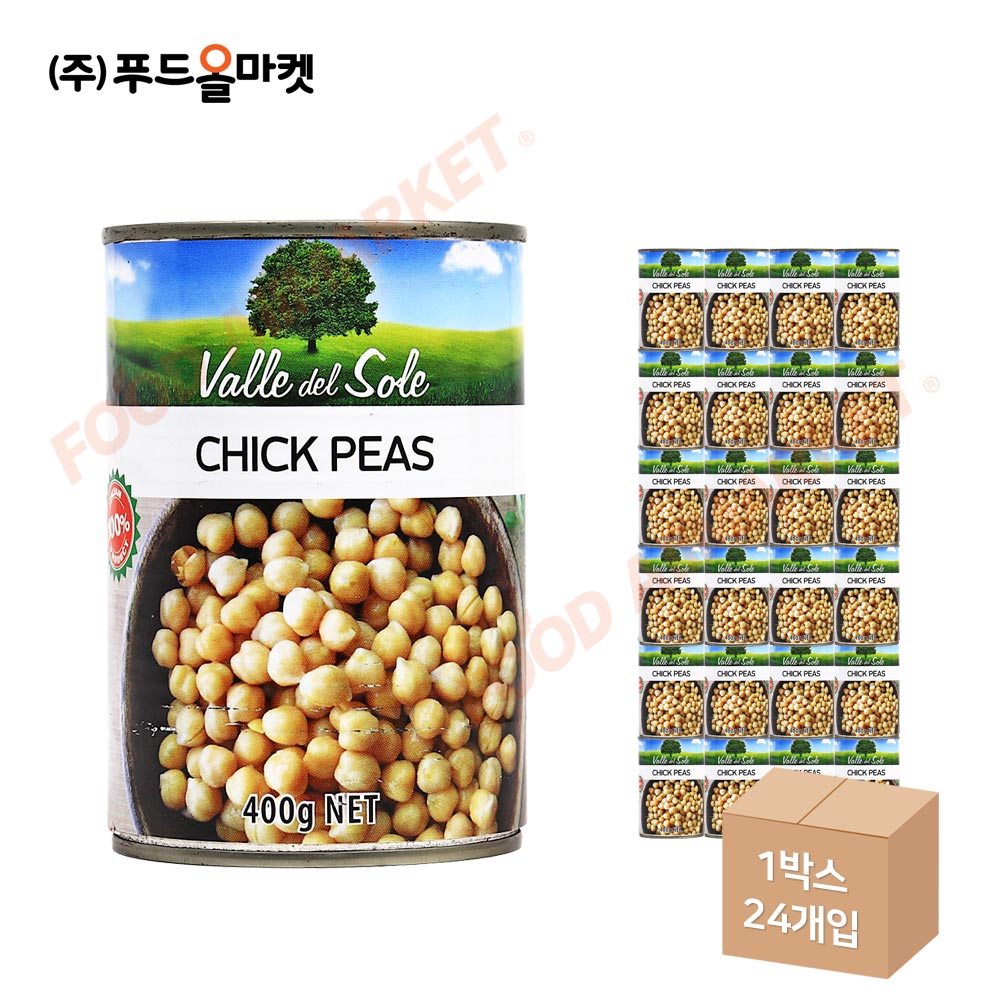 발레 델 솔레 칙피스(이집트콩) 400g 한박스 (400g x 24ea)